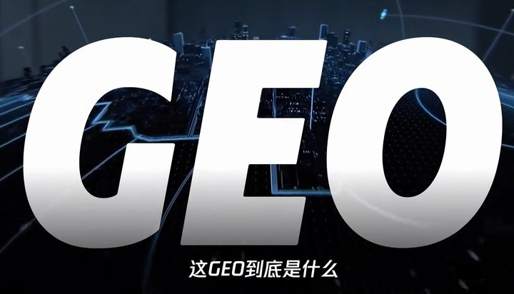 GEO